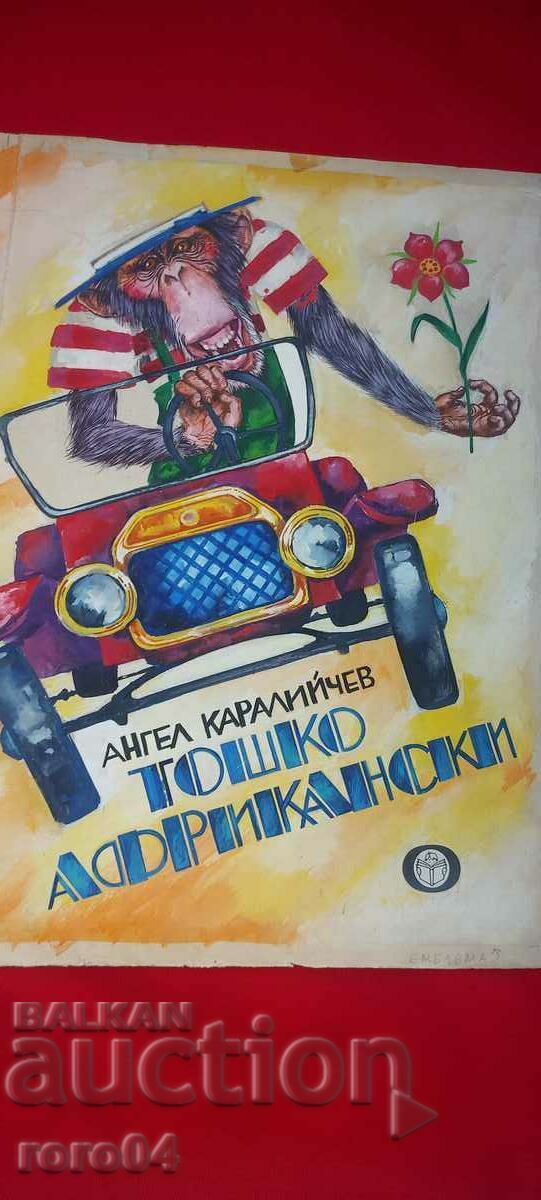 LYUDMIL CHEKHLAROV - TOSHKO AFRICAN with price € 489.99 | 958.34 BGN