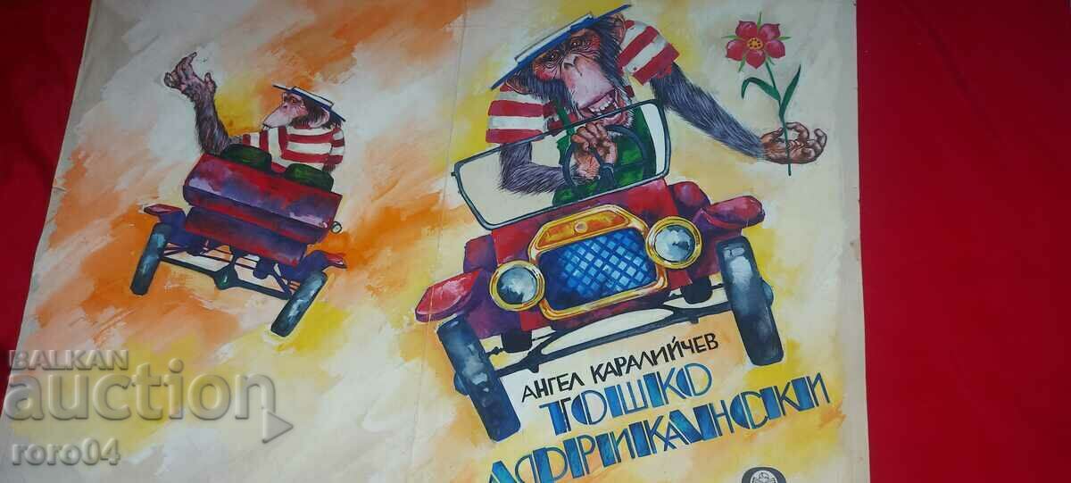 LYUDMIL CHEKHLAROV - TOSHKO AFRICAN - 6 LYUDMIL CHEKHLAROV - TOSHKO AFRICAN - 6