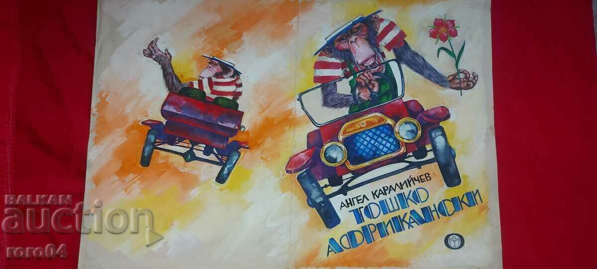 LYUDMIL CHEKHLAROV - TOSHKO AFRICAN