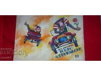 LYUDMIL CEKHLAROV - TOSHKO AFRICAN