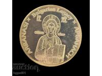 Arbanasi - "Bulgarian legacy" medal issue