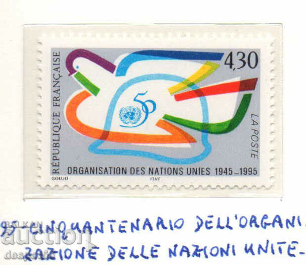 1995. France. 50th anniversary of the United Nations.