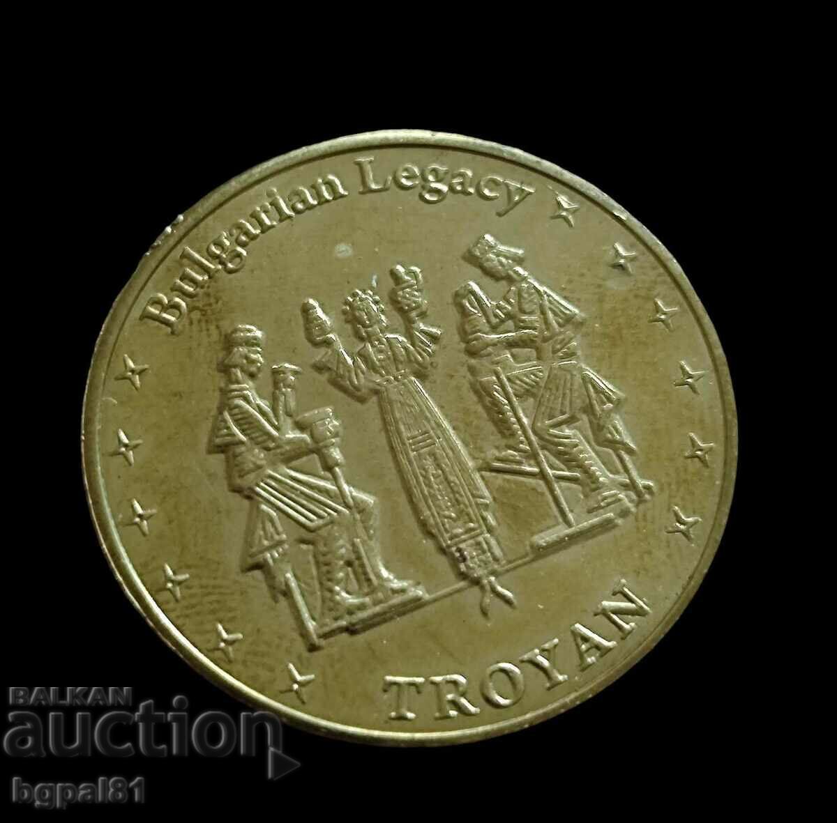 Troyan - Emisiune de medalii „Moștenire bulgară”.