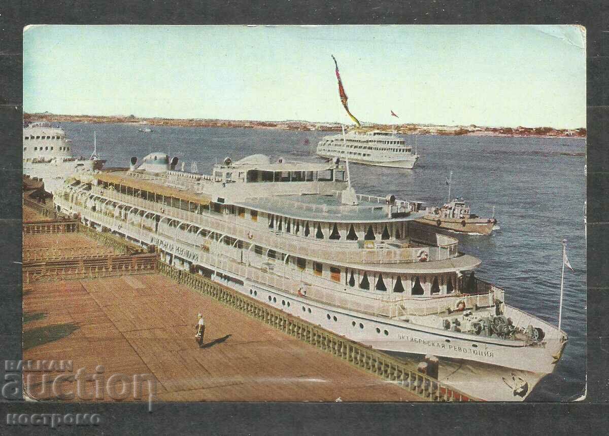 Port town Astrahan - Russia Post card - A 1912