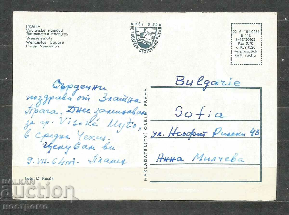 Praha - CSSR Post card - A 1913 with price 1.00 BGN | € 0.51 Praha - CSSR Post card - A 1913 with price 1.00 BGN | € 0.51
