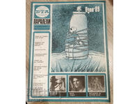 1989 BTA Parallels magazine, issue 11