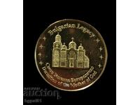 Varna Cathedral - "Bulgarian legacy" medal issue