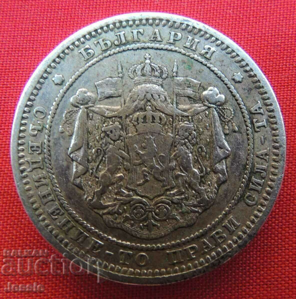 2 лева 1882 г ТОП АУКЦИОН №1 СРАВНИ И ПРЕЦЕНИ виж описание с цена € 121.10 | 236.85 лв.
