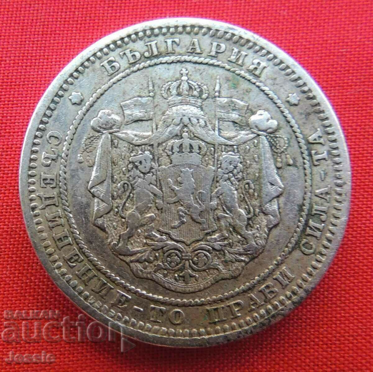 Auction 2 BGN 1882 TOP AUCTION #1 COMPARE AND ASSESS see description Auction 2 BGN 1882 TOP AUCTION #1 COMPARE AND ASSESS see description