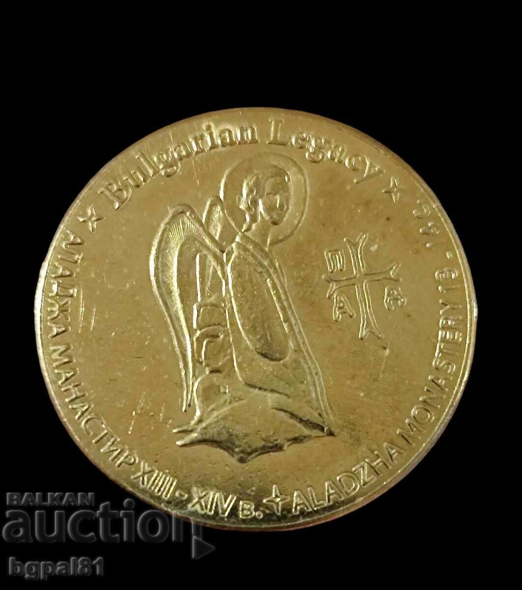 Aladzha Monastery - "Bulgarian legacy" medal issue