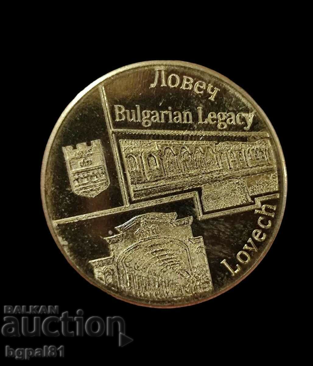 Lovech - "Bulgarian legacy" medal issue
