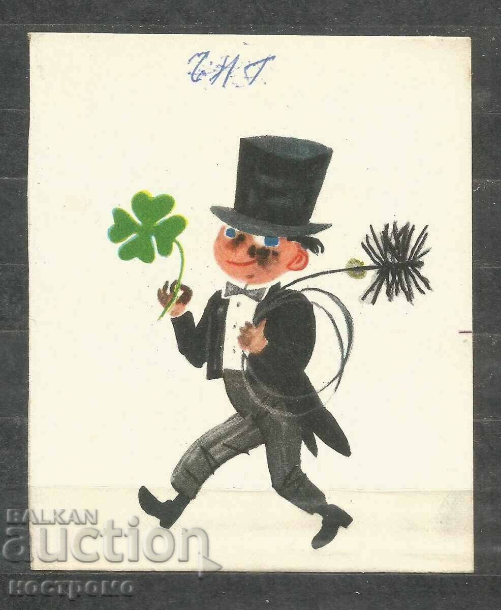 Ευτυχισμένο το νέο έτος - Κάρτα Βουλγαρίας 1969 έτος - Α 1920