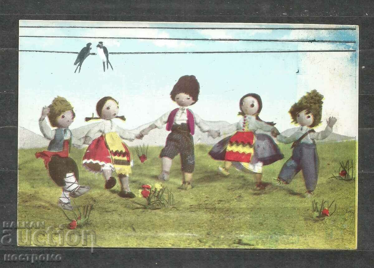 Честита Баба Марта - Bulgaria  card 1967 year  - A 1923