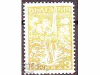 BK 281 3 BGN Consecration of the Shipchen Monument II