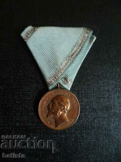 Medal of Merit - Ferdinand