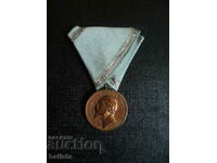 Medalia Meritul - Ferdinand