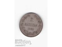 2 MARKKAA - 1906 Rusia pentru Finlanda