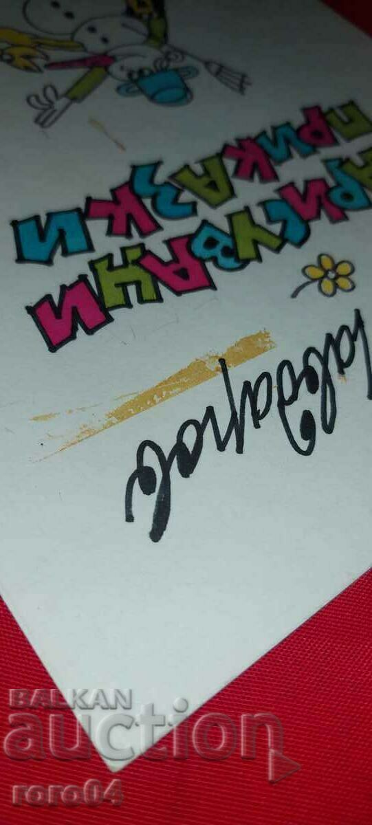 PAINTED FAIRY TALES - GEORGI CHAVDAROV - ILLUSTRATION - 6 PAINTED FAIRY TALES - GEORGI CHAVDAROV - ILLUSTRATION - 6