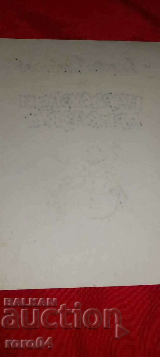 PAINTED FAIRY TALES - GEORGI CHAVDAROV - ILLUSTRATION - 7 PAINTED FAIRY TALES - GEORGI CHAVDAROV - ILLUSTRATION - 7