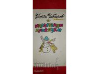 PAINTED FAIRY TALES - GEORGI CHAVDAROV - ILLUSTRATION