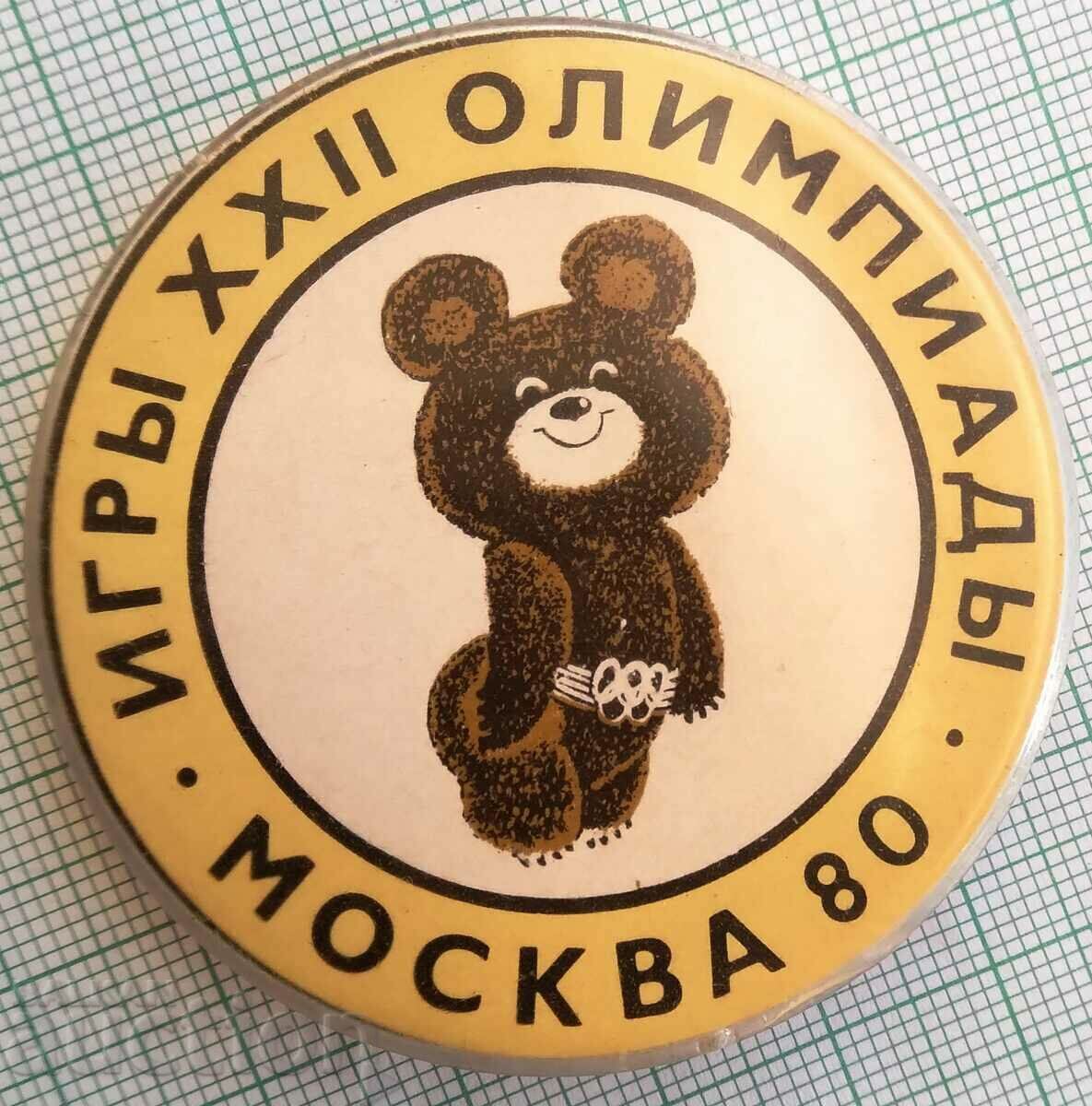 14272 Значка - Олимпиада Москва 1980 - Миша