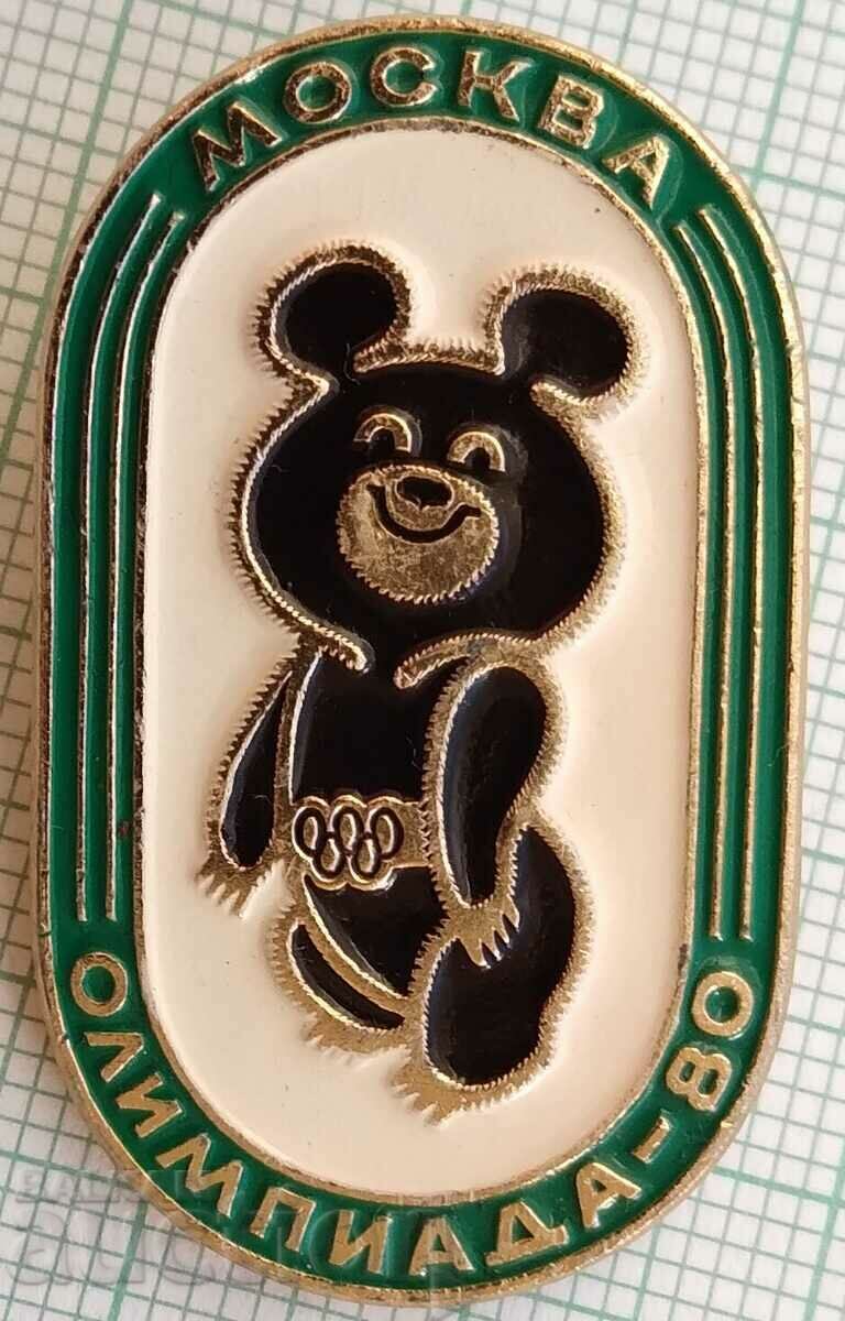 14278 Badge - Olympics Moscow 1980 - Misha with price 5.00 BGN | € 2.56