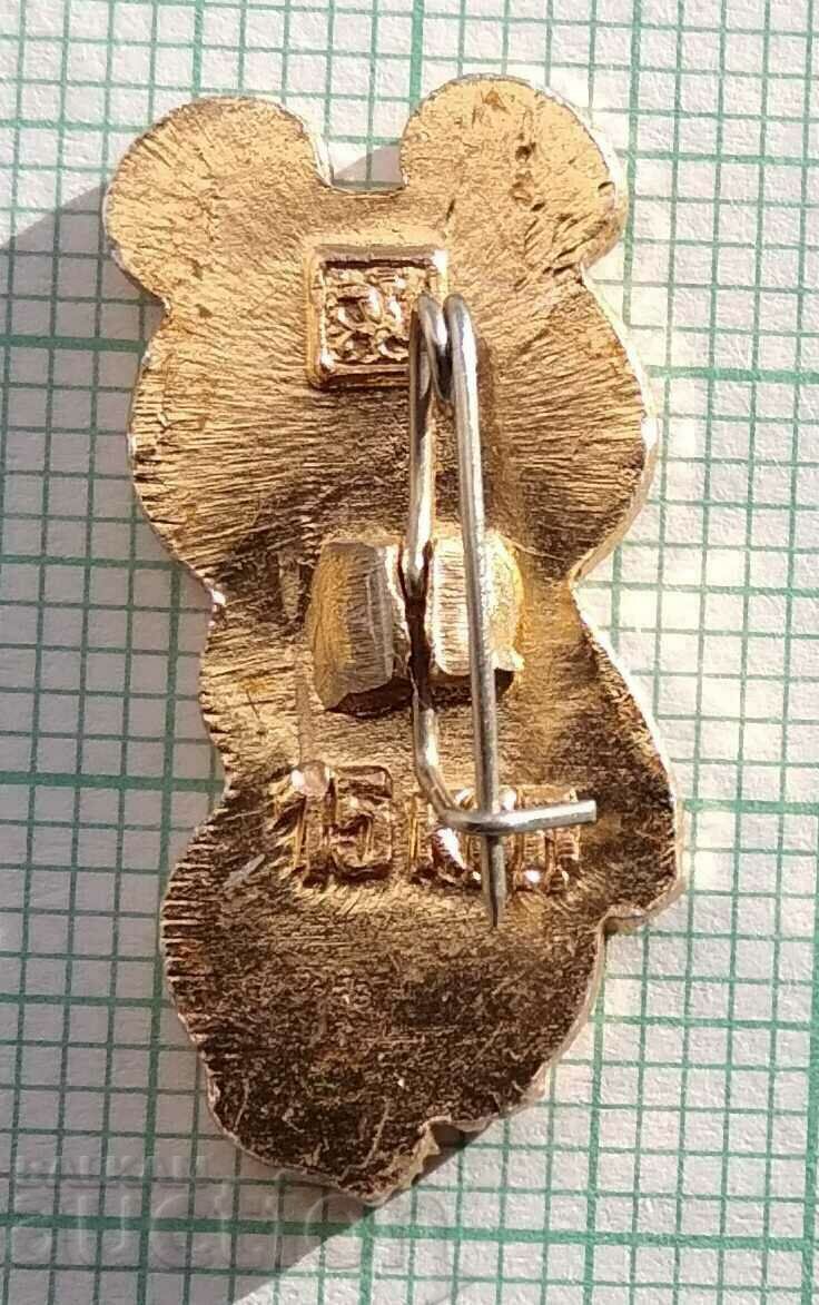 Auction 14280 Badge - Olympics Moscow 1980 - Misha - 26 mm Auction 14280 Badge - Olympics Moscow 1980 - Misha - 26 mm