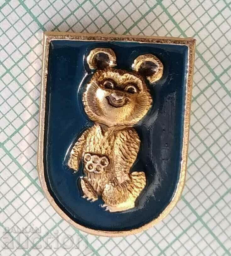 14284 Σήμα - Ολυμπιακοί Αγώνες Μόσχα 1980 - Misha με τιμή 4.00 BGN | € 2.05 14284 Σήμα - Ολυμπιακοί Αγώνες Μόσχα 1980 - Misha με τιμή 4.00 BGN | € 2.05