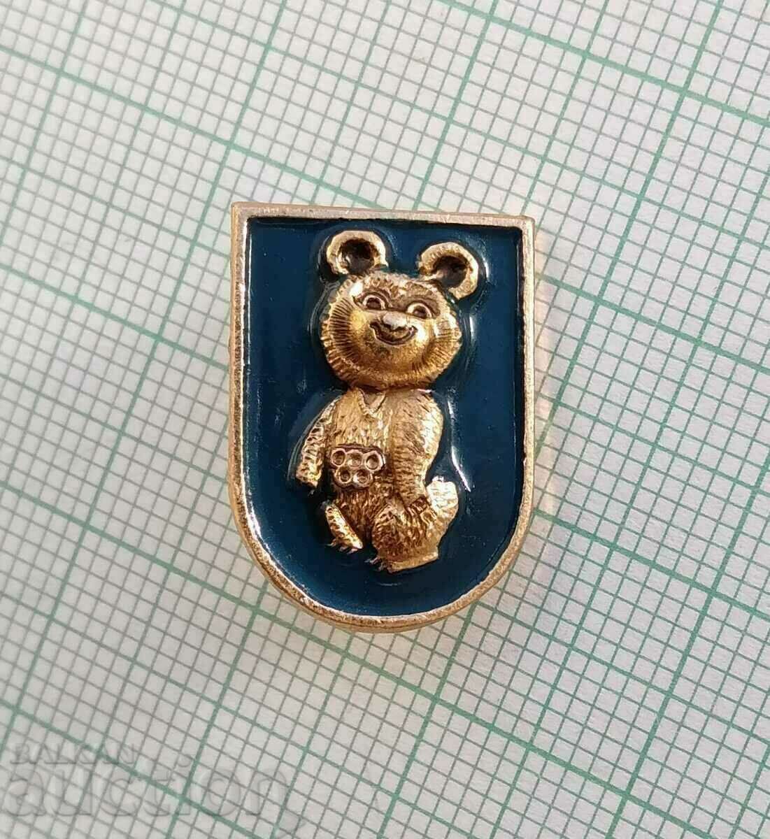 Δημοπρασία 14284 Σήμα - Ολυμπιακοί Αγώνες Μόσχα 1980 - Misha Δημοπρασία 14284 Σήμα - Ολυμπιακοί Αγώνες Μόσχα 1980 - Misha