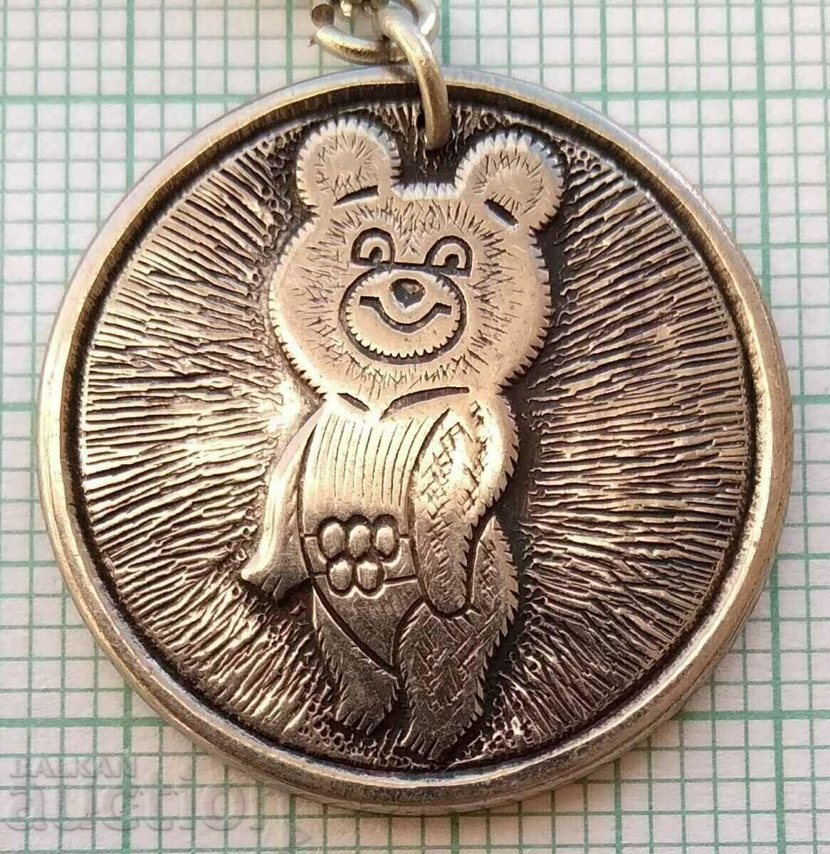 14289 Αλυσίδα μετάλλιο - Ολυμπιακοί Αγώνες Μόσχα 1980 - Μίσα