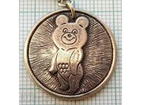 14289 Αλυσίδα μετάλλιο - Ολυμπιακοί Αγώνες Μόσχα 1980 - Μίσα