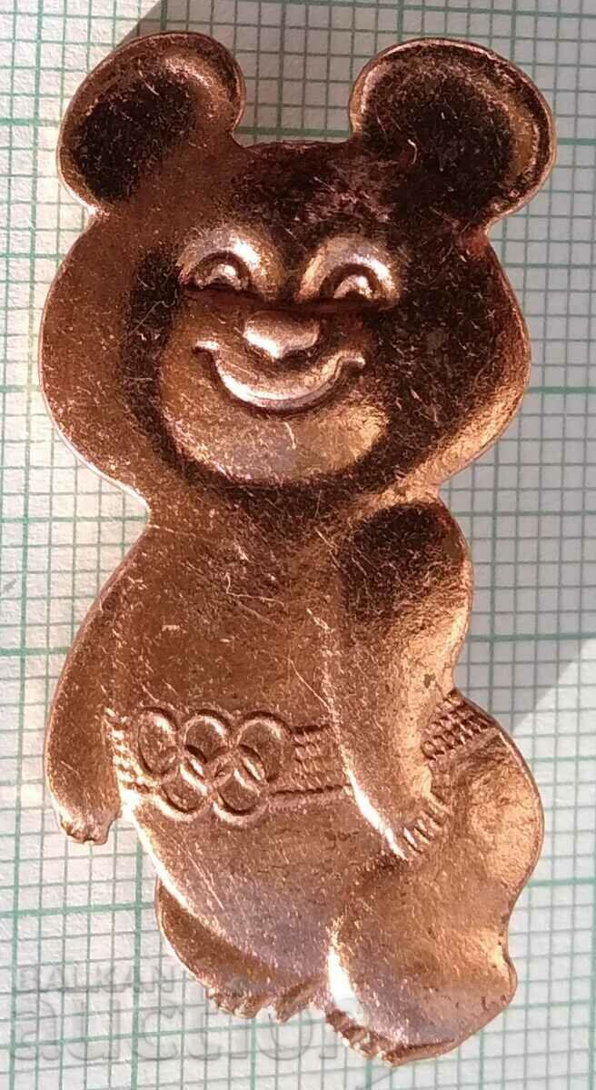 14290 Badge - Olympics Moscow 1980 - Misha - bronze - 39 mm