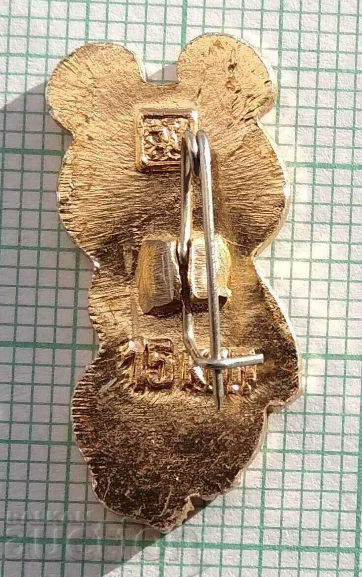 Auction 14291 Badge - Olympics Moscow 1980 - Misha - 26 mm Auction 14291 Badge - Olympics Moscow 1980 - Misha - 26 mm