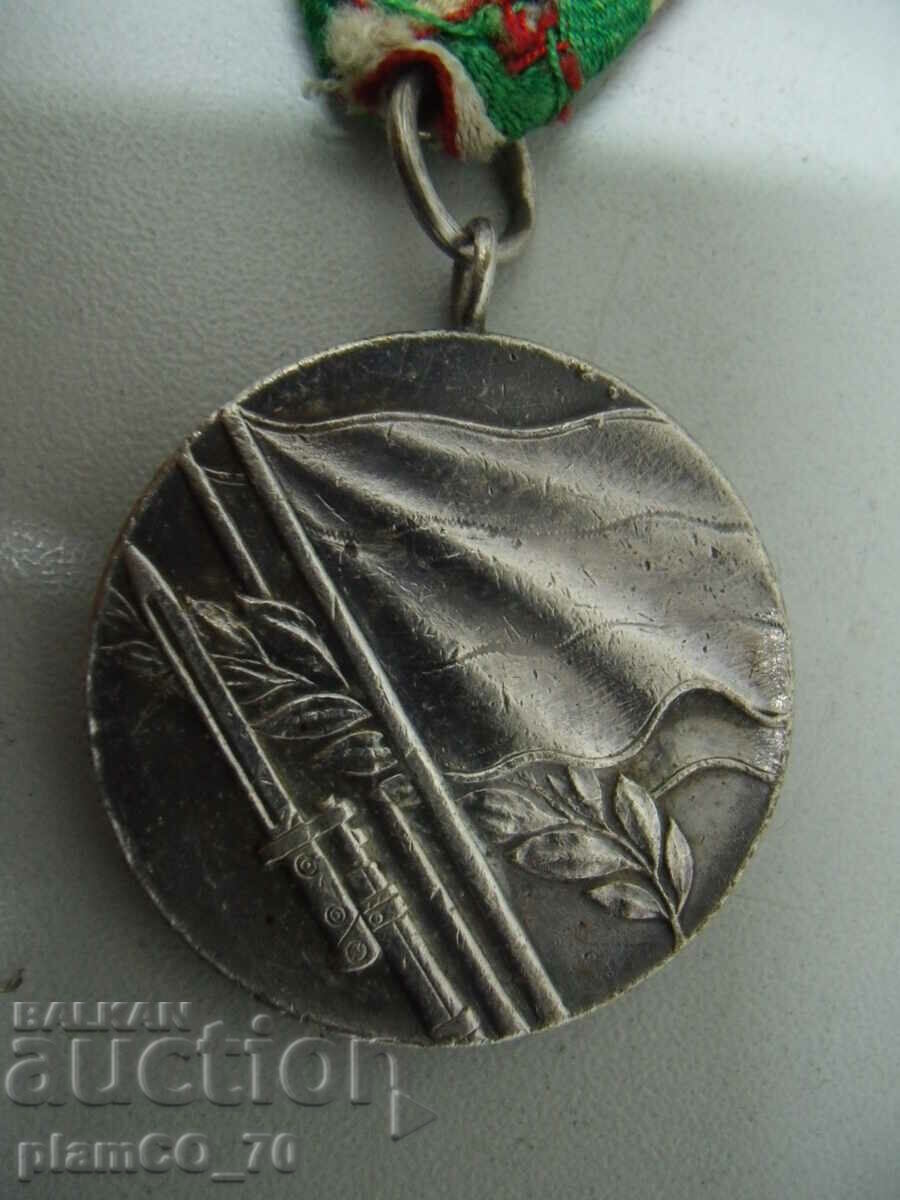 No.*7327 old medal / badge Patriotic war 1944/45 with price 15.00 BGN | € 7.67 No.*7327 old medal / badge Patriotic war 1944/45 with price 15.00 BGN | € 7.67