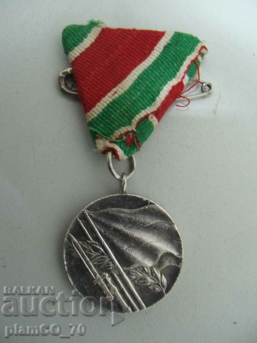 No.*7327 old medal / badge Patriotic war 1944/45