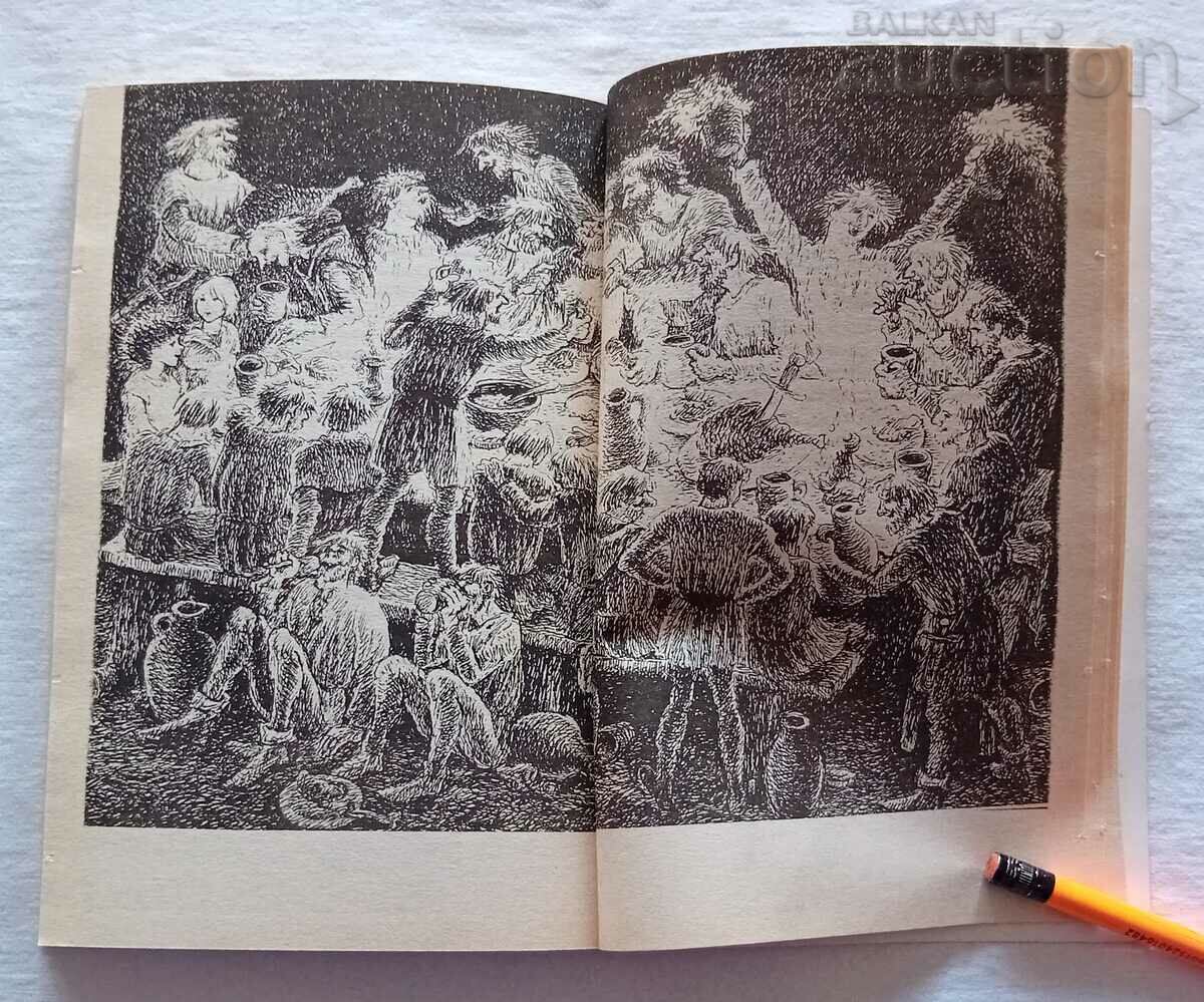 Auction  RONYA THE ROBBER'S DAUGHTER A. LINDGREN 2003