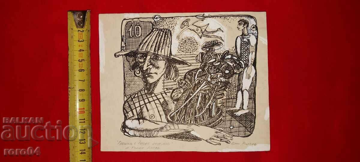 Auction EMIL MARKOV - ILLUSTRATION Auction EMIL MARKOV - ILLUSTRATION