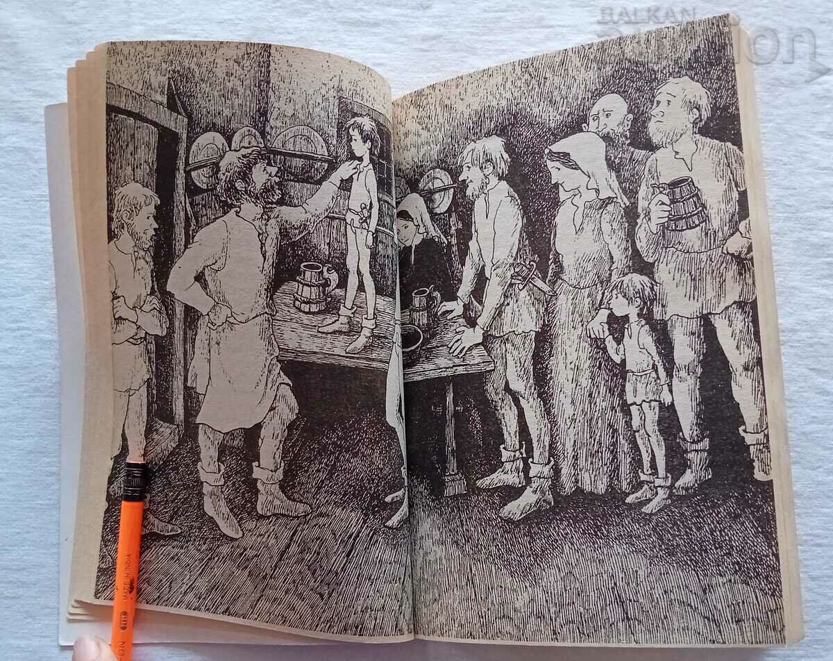 THE BROTHERS WITH LION HEARTS A. LINDGREN 2002 with price 4.00 BGN | € 2.05 THE BROTHERS WITH LION HEARTS A. LINDGREN 2002 with price 4.00 BGN | € 2.05