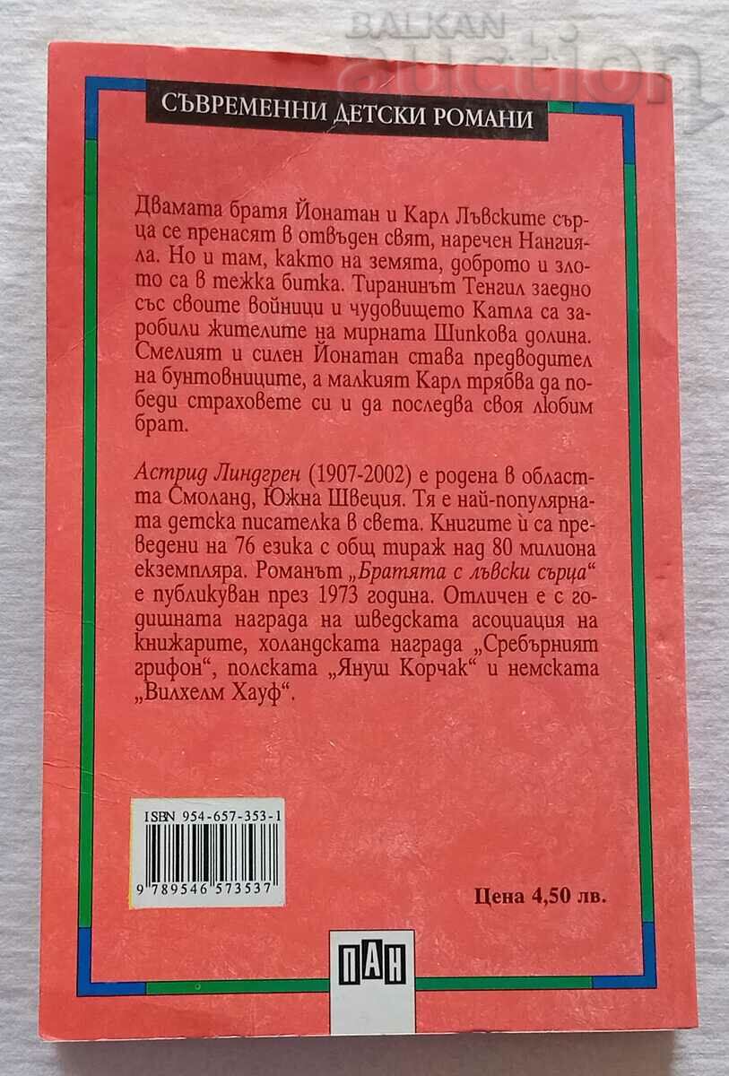 THE BROTHERS WITH LION HEARTS A. LINDGREN 2002 - 5 THE BROTHERS WITH LION HEARTS A. LINDGREN 2002 - 5