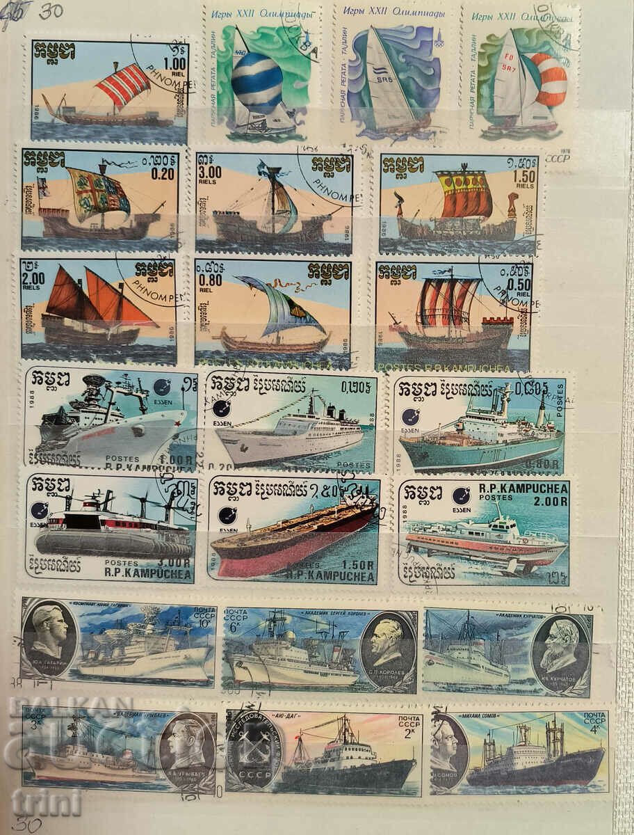 81 stamps theme Water transport - ships, boats with price 18.00 BGN | € 9.20 81 stamps theme Water transport - ships, boats with price 18.00 BGN | € 9.20