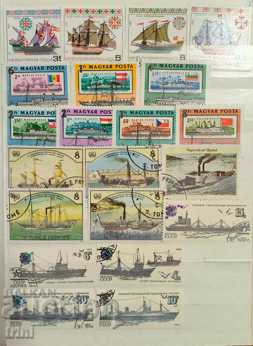 Auction 81 stamps theme Water transport - ships, boats Auction 81 stamps theme Water transport - ships, boats