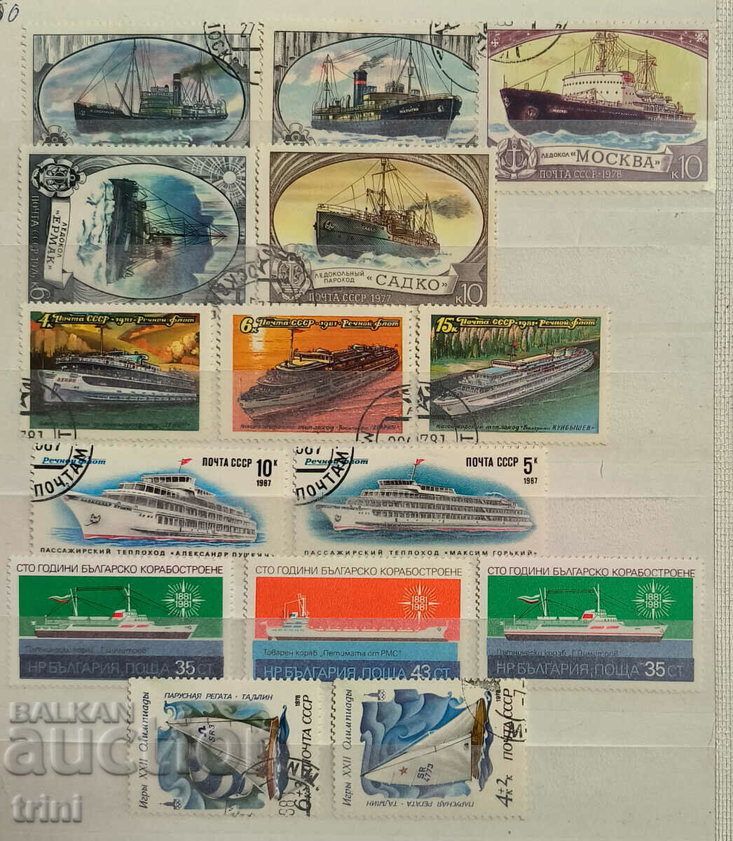Delivery of 81 stamps theme Water transport - ships, boats Delivery of 81 stamps theme Water transport - ships, boats