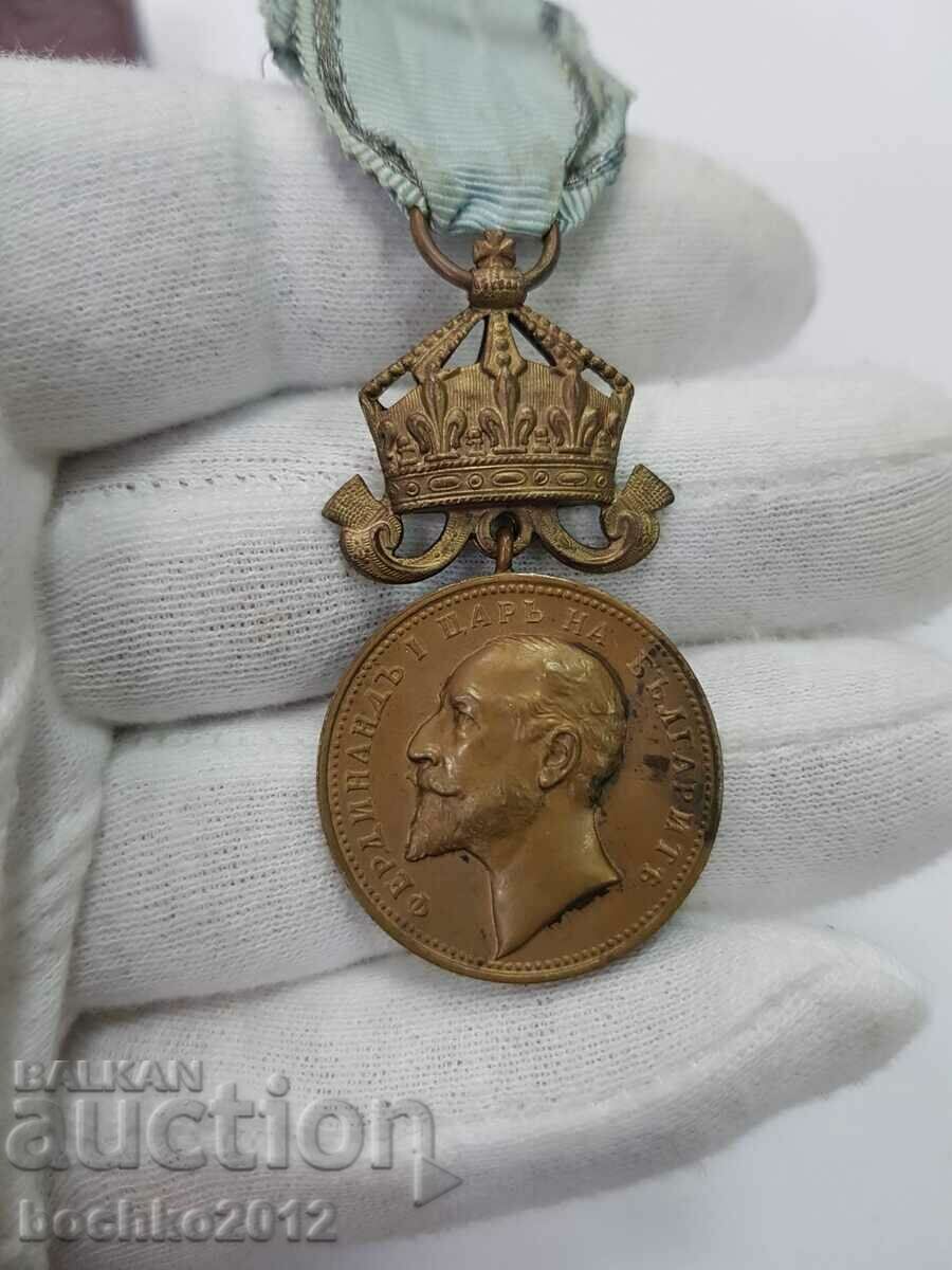 Auction Royal Bronze Medal of Merit with Crown - Ferdinand I Auction Royal Bronze Medal of Merit with Crown - Ferdinand I