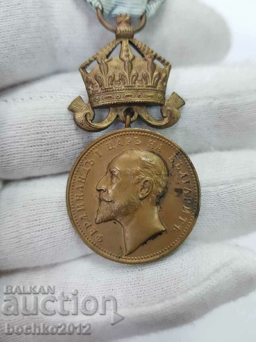 Royal Bronze Medal of Merit with Crown - Ferdinand I - 5 Royal Bronze Medal of Merit with Crown - Ferdinand I - 5