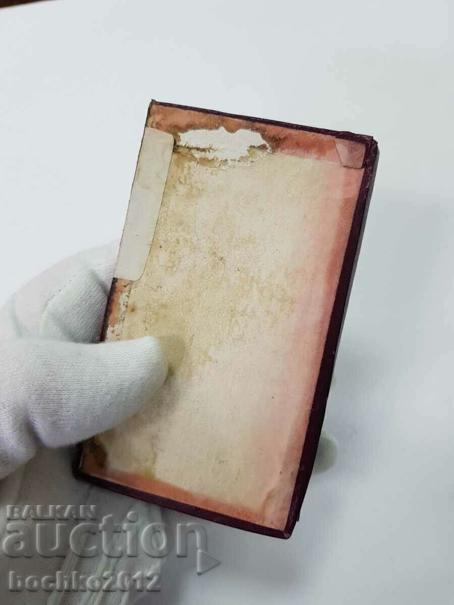 Royal Bronze Medal of Merit with Crown - Ferdinand I - 7 Royal Bronze Medal of Merit with Crown - Ferdinand I - 7