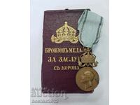 Царски бронзов медал За Заслуга с корона - Фердинанд I