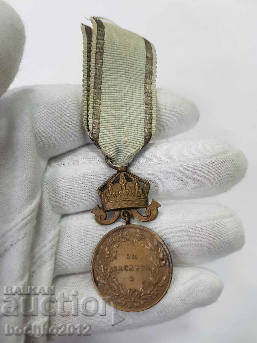 Auction  Royal Bronze Medal of Merit with Crown - Ferdinand I