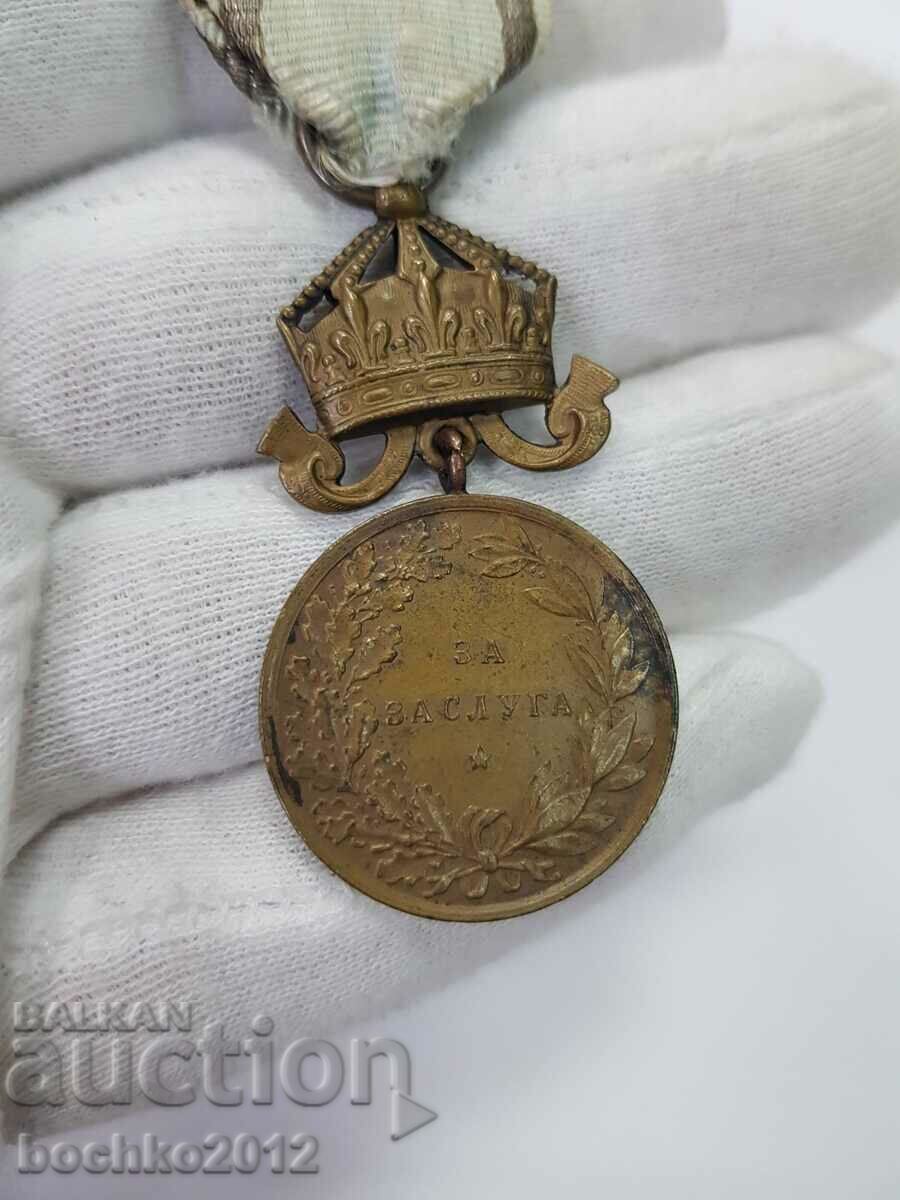 Delivery of Royal Bronze Medal of Merit with Crown - Ferdinand I