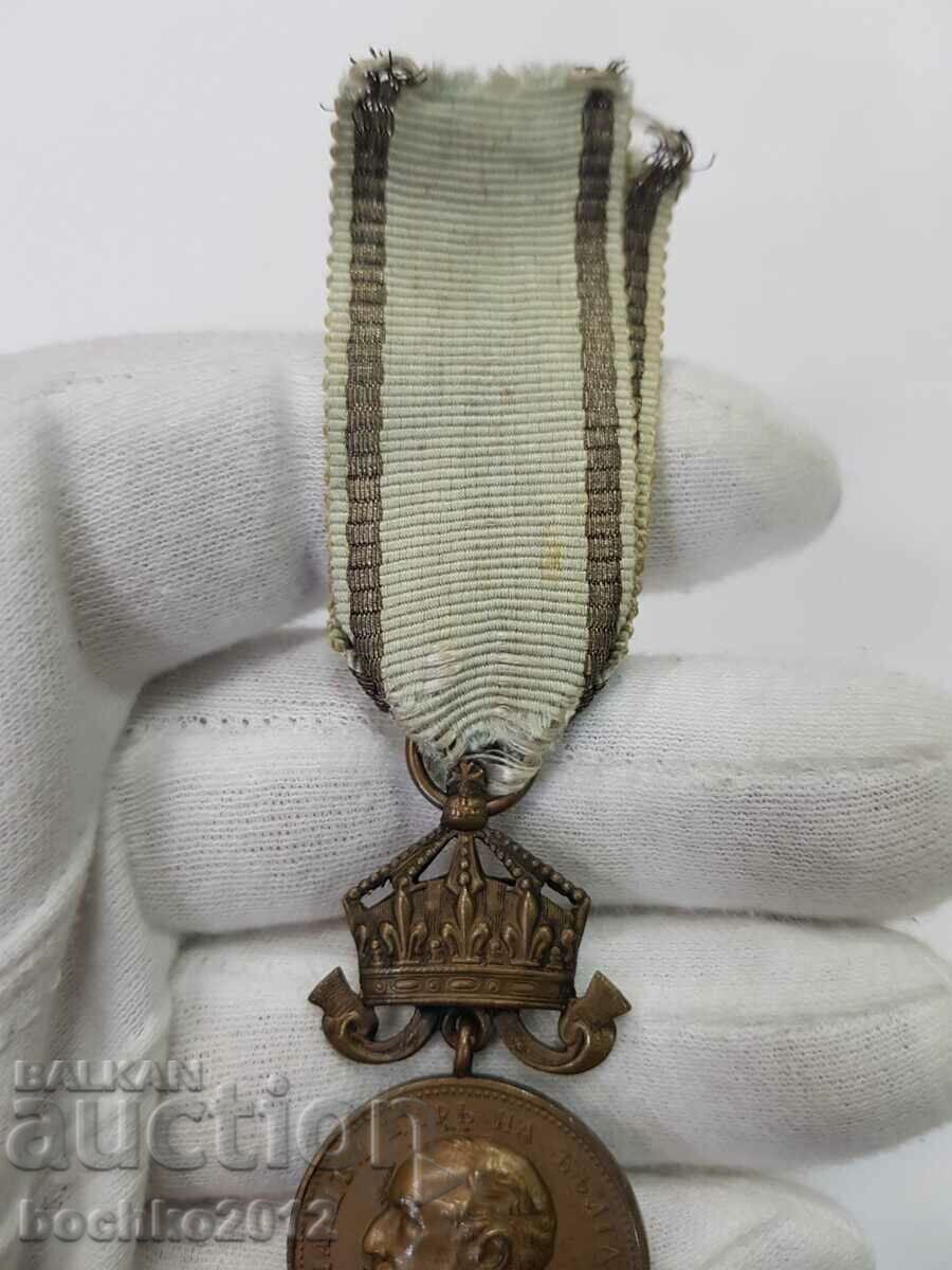 Royal Bronze Medal of Merit with Crown - Ferdinand I - 6