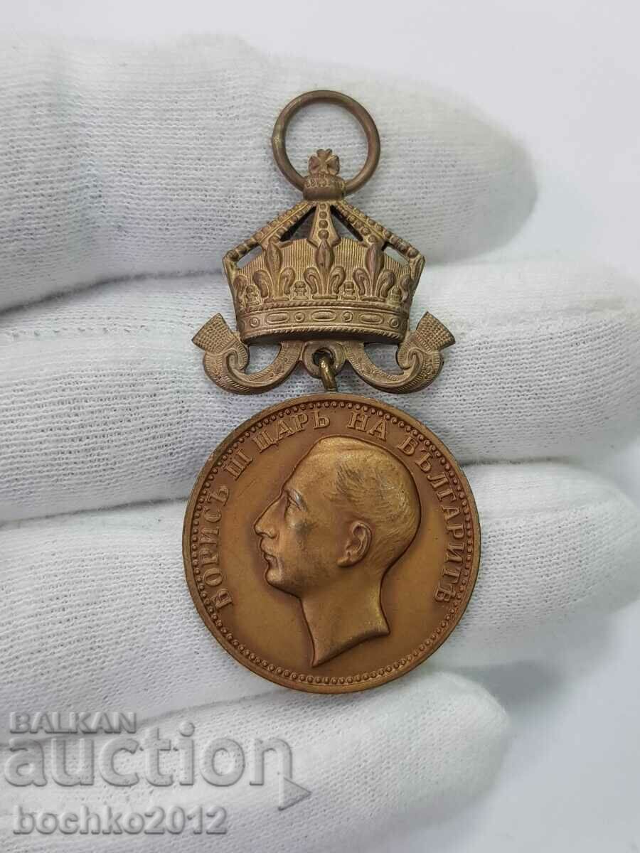 Χάλκινο Μετάλλιο Αξίας με στέμμα - Boris III